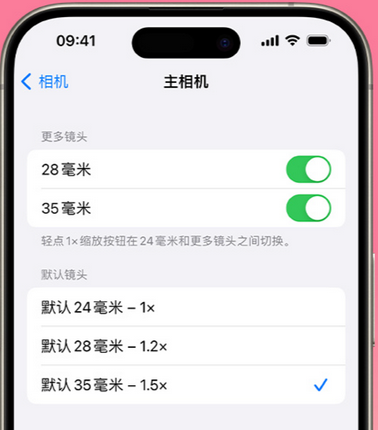 集美苹果15Pro维修店分享苹果iPhone15Pro拍摄技巧 