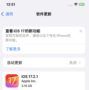 集美苹果15维修站分享如何更新iPhone15的Safari浏览器 